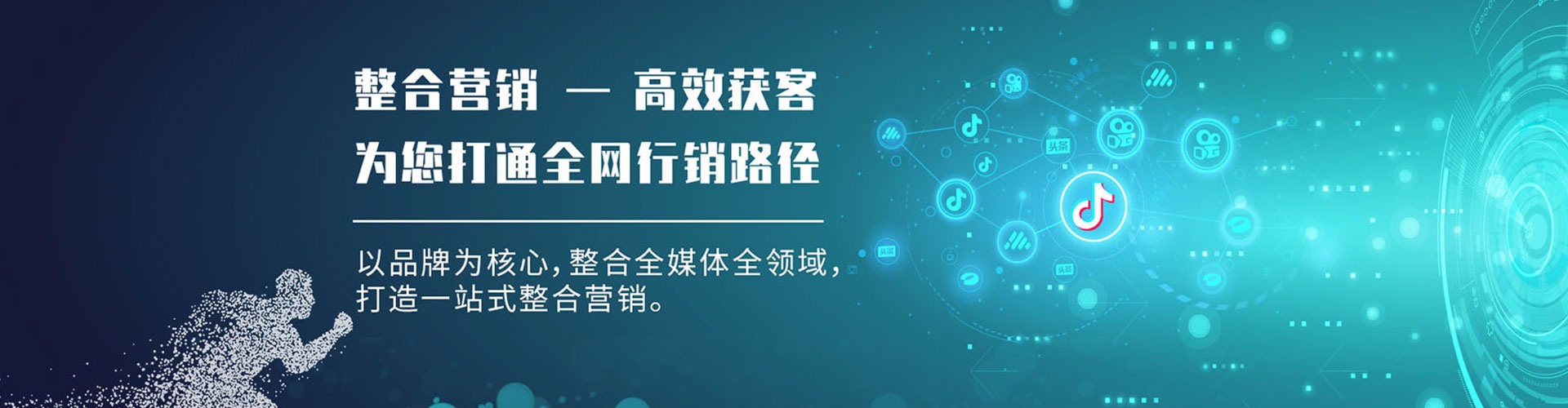 张家口百度广告竞价