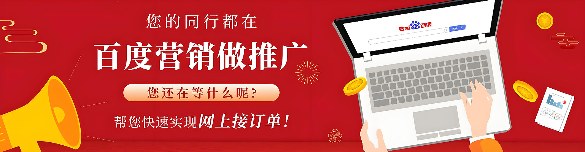 张家口头条信息流