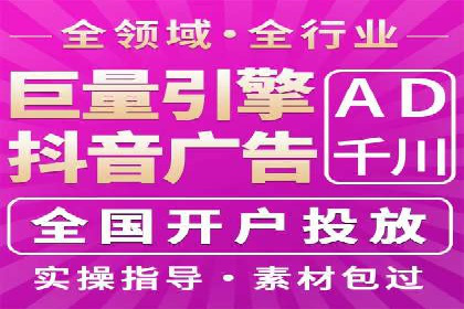 信息流开户返点攻略：实战案例教你如何快速赚取高额返点